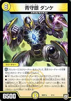 デュエマデッキ No.7477 デュエマ 巨大天門 白緑天門 デッキパーツ 大量セット